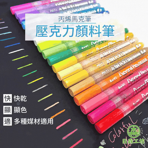 8大實用水彩技法種類全攻略 - OILART油畫藝術